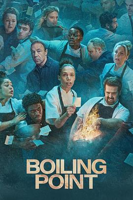 沸点 Boiling Point(4KHDR电影下载)-2023年-7.4豆瓣评分-(夸克资源)沸点(电视剧),沸点时分(4K杜比视界下载)