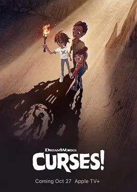 诅咒 第一季 Curses! Season 1(超清4K电影)-2023年-豆瓣评分:(夸克资源)魔咒谜遇记(台) / 盗宝魔咒(港)(4KHDR杜比视界电影)