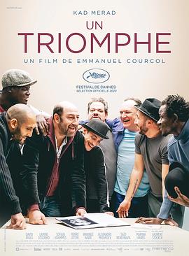 一出大戏 Un Triomphe(4KHDR电影下载)-2021年-7.4豆瓣评分-(夸克资源)抓狂演训班(台),决胜,The Big Hit(4K杜比视界下载)