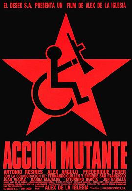 铁面战警 Acción mutante(4KHDR电影下载)-1993年-6.3豆瓣评分-(夸克资源)Action mutante,Mutant Action(4K杜比视界下载)