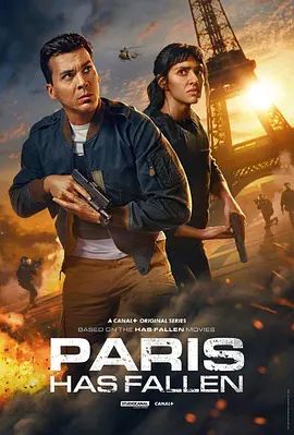 巴黎陷落 Paris Has Fallen(4KHDR电影下载)-2024年-6.0豆瓣评分-(夸克资源)电影“陷落”系列衍生剧(4K杜比视界下载)