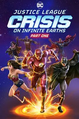 正义联盟:无限地球危机(上) Justice League: Crisis on Infinite Earths – Part One(4KHDR电影下载)-2024年-5.5豆瓣评分-(夸克资源)正义联盟: 无限地球危机1 / Justice League: Crisis on Infinite Earths / Justice League: Crisis / Justice League: Crisis on Infinite Earths, Part One(4K杜比视界下载)