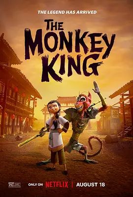 美猴王 The Monkey King(超清4K电影)-2023年-豆瓣评分:5.5(夸克资源)无别名(4KHDR杜比视界电影)