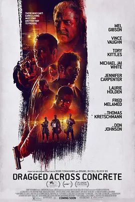 逃出水泥地 Dragged Across Concrete(超清4K电影)-2018年-豆瓣评分:6.8(夸克资源)高压制裁(台) / 黑吃黑(4KHDR杜比视界电影)