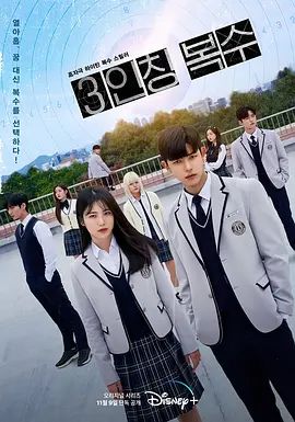 第三人称复仇 3인칭 복수(超清4K电影)-2022年-豆瓣评分:6.9(夸克资源)Revenge of Others(4KHDR杜比视界电影)