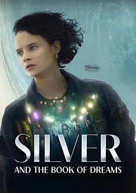 白银和梦想之书 Silber und das Buch der Träume(超清修复版)-2023年-豆瓣评分:5.6(夸克资源)Silver and the Book of Dreams / Silver(4KHDR杜比视界电影)