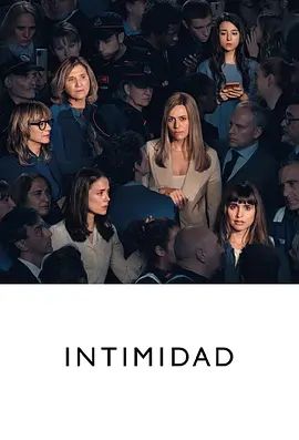 私密在线 Intimidad(超清4K电影)-2022年-豆瓣评分:7.5(夸克资源)Intimacy(4KHDR杜比视界电影)