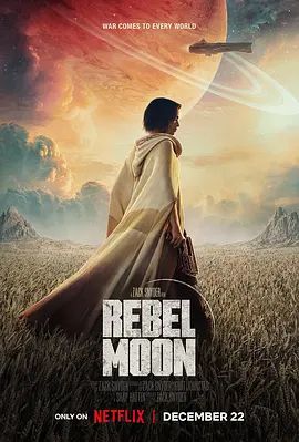 月球叛军:火之女 Rebel Moon: A Child of Fire(超清4K电影)-2023年-豆瓣评分:5.3(夸克资源)Rebel Moon—第1部:火之女 / 卫星叛军:火之女 / 月球叛军1 / 反叛行星 / 反叛之月 / 月球叛军 / Rebel Moon(4KHDR杜比视界电影)
