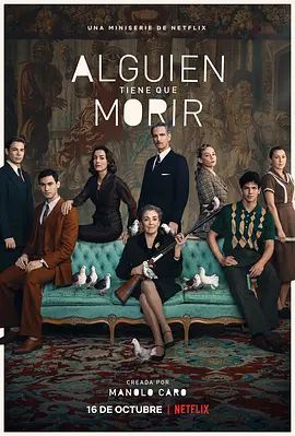 有人非死不可 Alguien tiene que morir(超清4K电影)-2020年-豆瓣评分:6.6(夸克资源)Someone Has to Die(4KHDR杜比视界电影)