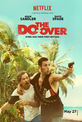 假死新人生 The Do-Over(4KHDR电影下载)-2016年-6.3豆瓣评分-(夸克资源)The Do Over(4K杜比视界下载)