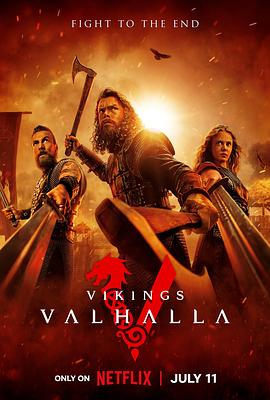 维京传奇：英灵神殿 第三季 Vikings: Valhalla Season 3(4KHDR电影下载)-2024年-7.7豆瓣评分-(夸克资源)维京传奇：英灵神殿最终季(4K杜比视界下载)