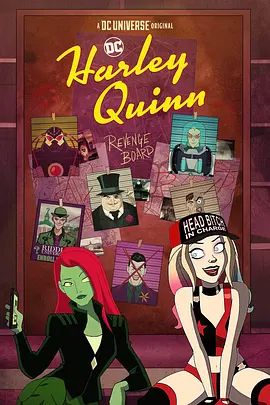 哈莉·奎茵 第二季 Harley Quinn Season 2