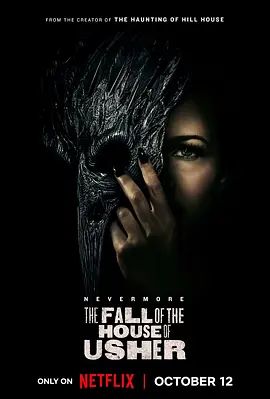 厄舍府的崩塌 The Fall of the House of Usher(4KHDR电影下载)-2023年-7.7豆瓣评分-(夸克资源)鬼引领 / 亚瑟家的没落 / 亚瑟府的没落(4K杜比视界下载)