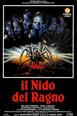 蜘蛛迷宫 Il nido del ragno(4KHDR电影下载)-1988年-6.4豆瓣评分-(夸克资源)The Spider Labyrinth(4K杜比视界下载)