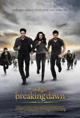暮光之城4:破晓(下) The Twilight Saga: Breaking Dawn – Part 2(超清4K电影)-2012年-豆瓣评分:7.3(夸克资源)暮色4:破晓(下) / 吸血新世纪4:破晓传奇下集(港) / 暮光之城:破晓II(台) / Twilight 4 – II(4KHDR杜比视界电影)