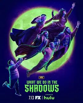 吸血鬼生活 第五季 What We Do in the Shadows Season 5(超清4K电影)-2023年-豆瓣评分:9.0(夸克资源)低俗僵尸玩出征(港) / 吸血鬼家庭尸篇(台)(4KHDR杜比视界电影)