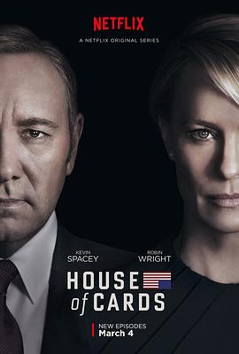 纸牌屋 第四季 House of Cards Season 4(4KHDR电影下载)-2016年-8.8豆瓣评分-(夸克资源)众议院要人(4K杜比视界下载)