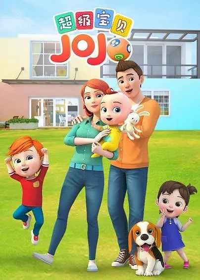 超级宝贝JOJO(4KHDR电影下载)-2019年-7.9豆瓣评分-(夸克资源)无别名(4K杜比视界下载)