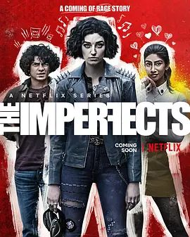 瑕疵品 The Imperfects(超清4K电影)-2022年-豆瓣评分:5.9(夸克资源)瑕疵人(4KHDR杜比视界电影)