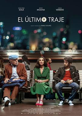 最后一件外套 El último traje(4KHDR电影下载)-2017年-8.1豆瓣评分-(夸克资源)这旅程使命必达(台),The Last Suit(4K杜比视界下载)