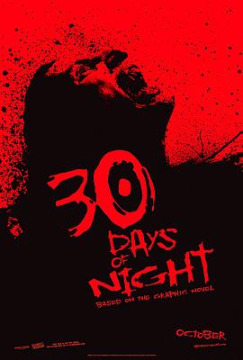三十极夜 30 Days of Night(4KHDR电影下载)-2007年-6.5豆瓣评分-(夸克资源)厄夜三十,恶夜30,尸城30夜(4K杜比视界下载)