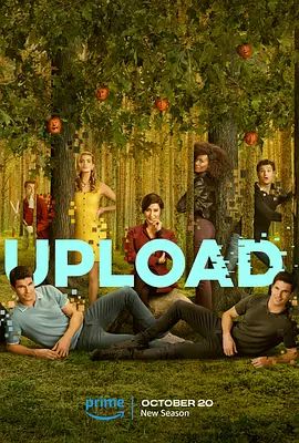 上载新生 第三季 Upload Season 3(超清4K电影)-2023年-豆瓣评分:6.7(夸克资源)上传 / 上传天地(港)(4KHDR杜比视界电影)