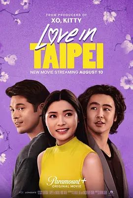 台北爱船 Love in Taipei(超清4K电影)-2023年-豆瓣评分:4.8(夸克资源)Loveboat, Taipei(4KHDR杜比视界电影)