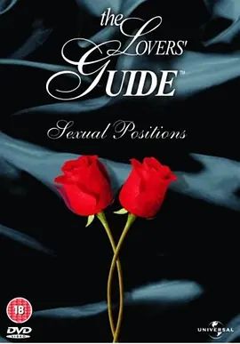 情侣性爱指南 The Lovers’ Guide: Sex Positions(超清4K电影)-2002年-豆瓣评分:7.5(夸克资源)无别名(4KHDR杜比视界电影)