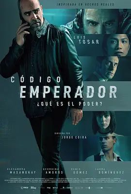 代号:皇帝 Código Emperador(超清4K电影)-2022年-豆瓣评分:5.1(夸克资源)Project Emperor / Proyecto Emperador / Code Name: Emperor(4KHDR杜比视界电影)