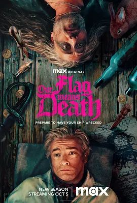 海盗旗升起 第二季 Our Flag Means Death Season 2(超清4K电影)-2023年-豆瓣评分:8.0(夸克资源)海盗旗升起最终季(4KHDR杜比视界电影)