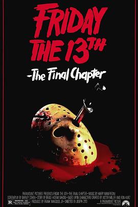 十三号星期五:终结篇 Friday the 13th: The Final Chapter(4KHDR电影下载)-1984年-6.3豆瓣评分-(夸克资源)黑色星期五:终结篇,十三不祥日:终结篇,十三号星期五4(4K杜比视界下载)
