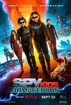 非常小特务:大决战 Spy Kids: Armageddon(超清4K电影)-2023年-豆瓣评分:4.7(夸克资源)非常小特务重启版 / 小鬼大间谍:大决战 / 非常小特务5 / 小鬼大间谍:末日危机 / Spy Kids 5(4KHDR杜比视界电影)