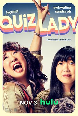猜谜女士 Quiz Lady(4KHDR电影下载)-2023年-7.3豆瓣评分-(夸克资源)常识女王(台)(4K杜比视界下载)