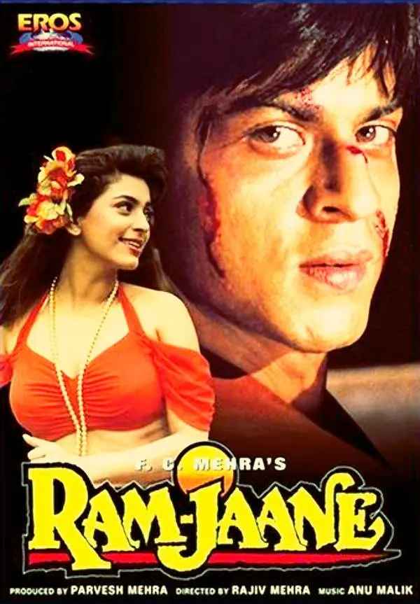 天晓得 Ram Jaane(4KHDR电影下载)-1995年-7.7豆瓣评分-(夸克资源)上帝知道(4K杜比视界下载)