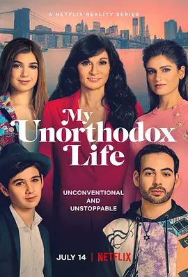 时尚CEO的破格人生 My Unorthodox Life(超清4K电影)-2021年-豆瓣评分:6.8(夸克资源)无别名(4KHDR杜比视界电影)