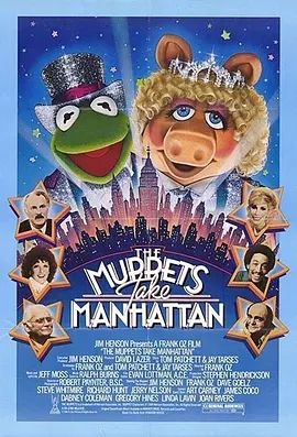 木偶出征百老汇 The Muppets Take Manhattan(超清4K电影)-1985年-豆瓣评分:7.8(夸克资源)无别名(4KHDR杜比视界电影)