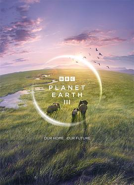 地球脉动 第三季 Planet Earth Season 3(4KHDR电影下载)-2023年-9.7豆瓣评分-(夸克资源)Planet Earth III(4K杜比视界下载)