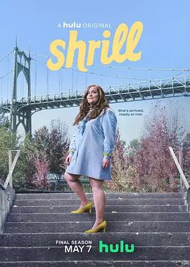 女大当自强 第三季 Shrill Season 3(超清4K电影)-2021年-豆瓣评分:(夸克资源)无别名(4KHDR杜比视界电影)