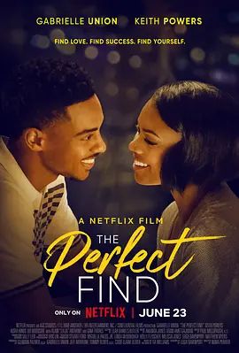 完美爱人生 The Perfect Find(超清4K电影)-2023年-豆瓣评分:5.1(夸克资源)无别名(4KHDR杜比视界电影)