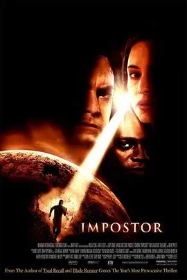 冒名顶替 Impostor(超清4K电影)-2001年-豆瓣评分:6.8(夸克资源)强殖入侵 / 天外计中计(4KHDR杜比视界电影)