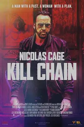 连环追击 Kill Chain(超清4K电影)-2019年-豆瓣评分:5.9(夸克资源)攻击链 / 杀戮炼(4KHDR杜比视界电影)