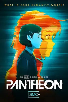 万神殿 第一季 Pantheon Season 1(超清4K电影)-2022年-豆瓣评分:8.8(夸克资源)无别名(4KHDR杜比视界电影)