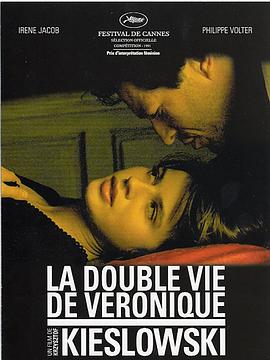 两生花(4KHDR杜比视界电影下载)La Double vie de Véronique