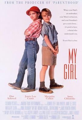 宝贝小情人(4K杜比视界电影下载)My Girl