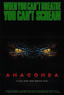 狂蟒之灾(4KHDR电影下载)Anaconda