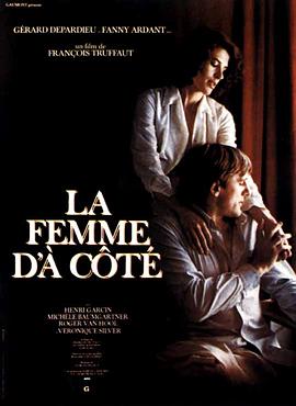 隔墙花(4KHDR杜比视界电影下载)La femme d'à côté