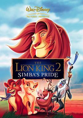 狮子王2:辛巴的荣耀(1080P电影下载)-The Lion King II: Simba's Pride