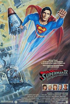 超人4:和平任务(4KHDR杜比视界电影下载)Superman IV: The Quest for Peace