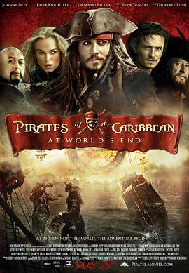 加勒比海盗3:世界的尽头(4K电影下载)Pirates of the Caribbean: At World's End