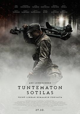 无名战士(4K电影下载)-Tuntematon sotilas